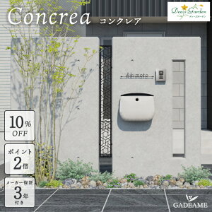 @\和 fUCEH[ RNA RC łςȂ dグsv X^CbV _ Vv V{ @\味 Dea's Garden fB[YK[fKX