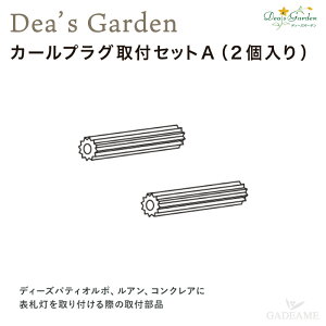 fB[YpeBI | A RNA p J[vOtZbgAi2jfB[YK[f iԍ DGGPC02yfB[YK[fKXz