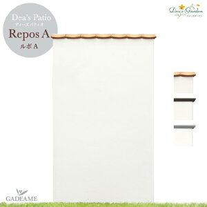 �f�B�[�Y�K�[�f�� �f�B�[�Y�p�e�B�I ���| A Dea's Garden Dea's Patio Repos A �y�f�B�[�Y�K�[�f�����K����X�z