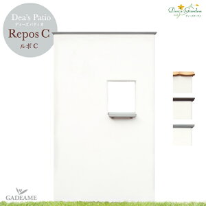 �f�B�[�Y�K�[�f�� �f�B�[�Y�p�e�B�I ���| C Dea's Garden Dea's Patio Repos C �y�f�B�[�Y�K�[�f�����K����X�z