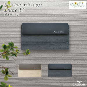 ߍ݃|Xg X֎ EH[C^Cv f[-UyfB[YK[fKXzhǂ̋`[tɂfUC Dune-U Xփ|Xg fB[YK[f