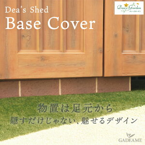 yizfB[YVFbh IvV x[XJo[ x[Xpl K Xg[ W880×H95×t4mm ؂ē\邾 ȒP{H ȒPt DIY v̎dオ ݒuς݂̕uɂ fB[YK