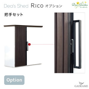 おしゃれ 倉庫 屋外 物置の通販 価格比較 価格 Com