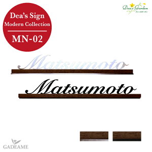 fB[YTC _RNV MN-02 wAC A[ubN fB[YK[f Dea's Garden fB[YK[fKX