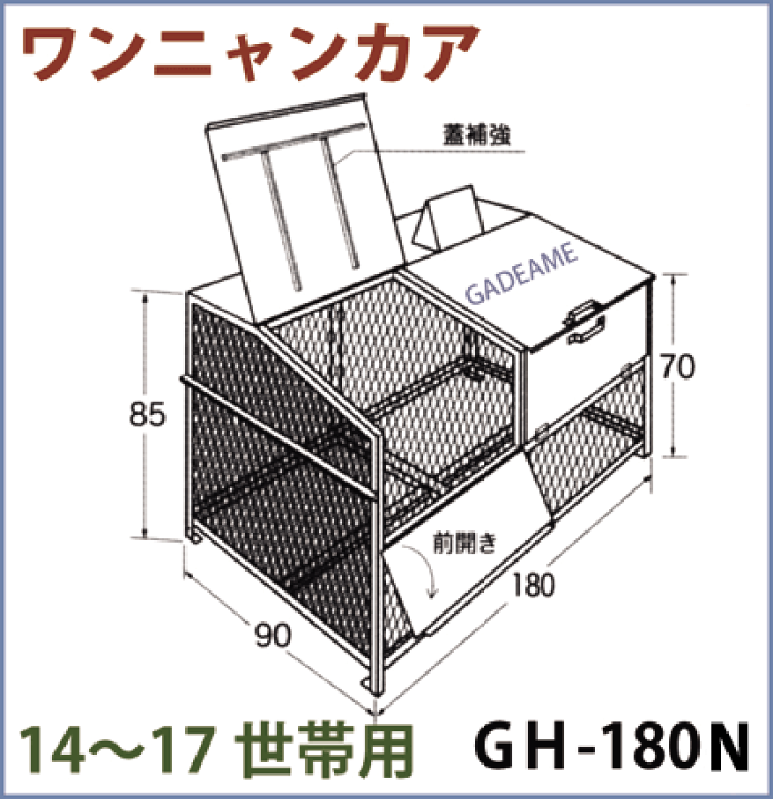 楽天市場】オールステンレス製ゴミ収納ボックス ワンニャンカア 楽天市場】オールステンレス製ゴミ収納ボックス ワンニャンカア
