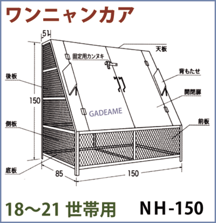 楽天市場】オールステンレス製ゴミ収納ボックス ワンニャンカア 楽天市場】オールステンレス製ゴミ収納ボックス ワンニャンカア