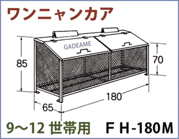 楽天市場】オールステンレス製ゴミ収納ボックス ワンニャンカア 楽天市場】オールステンレス製ゴミ収納ボックス ワンニャンカア