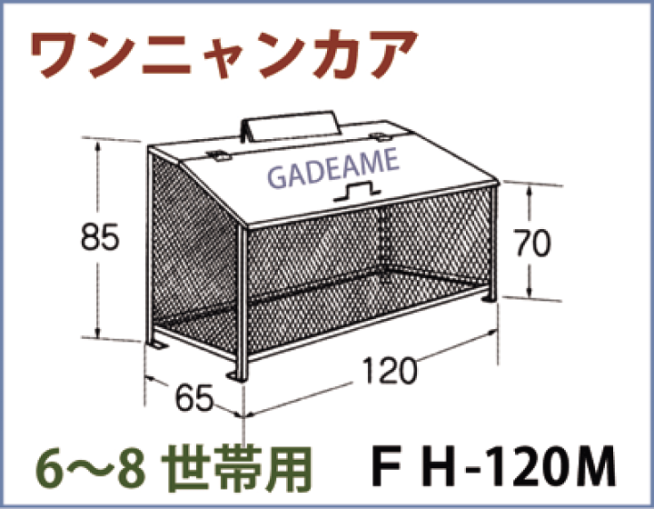 楽天市場】オールステンレス製ゴミ収納ボックス ワンニャンカア 楽天市場】オールステンレス製ゴミ収納ボックス ワンニャンカア