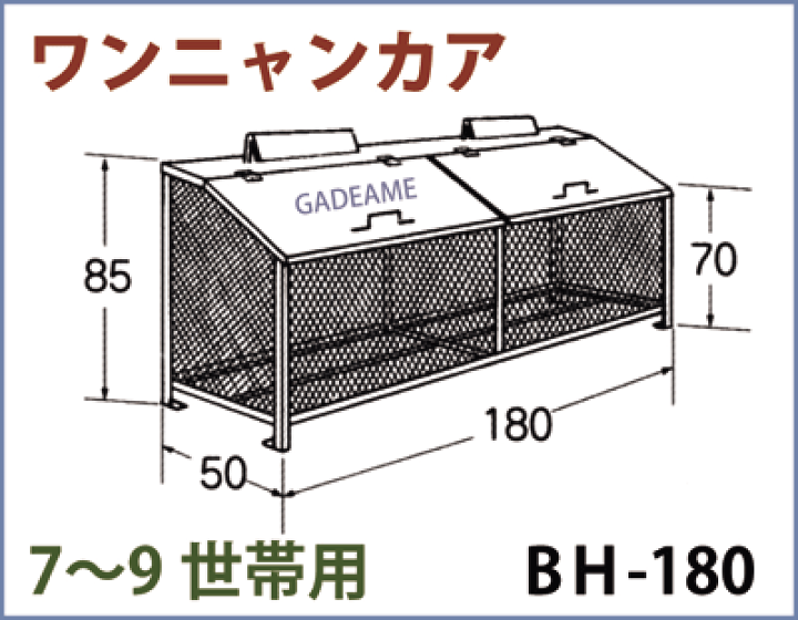楽天市場】オールステンレス製ゴミ収納ボックス ワンニャンカア 楽天市場】オールステンレス製ゴミ収納ボックス ワンニャンカア