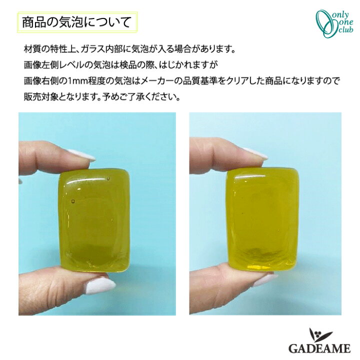 楽天市場】カットダル Jタイプ 丸 埋め込み用カラークリスタル 