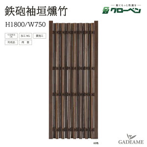 _ SC_| H1800 W750 O[x lH| v  i_ gsv i 뉀  a Ƌ ډB ANZg ډB  a VR|ʑ_ {뉀 a