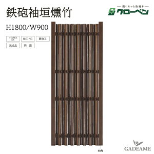 _ SC_| H1800 W900 O[x lH| v  i_ gsv i 뉀  a Ƌ ډB ANZg ډB  a VR|ʑ_ {뉀 a