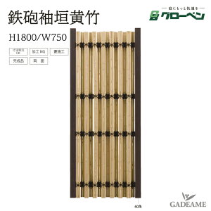 _ SC_| H1800 W750 O[x lH| v  i_ gsv i 뉀  a Ƌ ډB ANZg ډB  a VR|ʑ_ {뉀 a