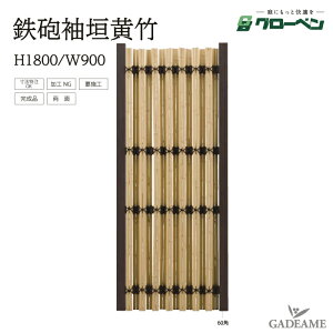 _ SC_| H1800 W900 O[x lH| v  i_ gsv i 뉀  a Ƌ ډB ANZg ډB  a VR|ʑ_ {뉀 a
