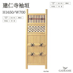 _ m_ H1650 W700 O[x lH| v  i_ gsv i 뉀  a Ƌ ډB ANZg ډB  a VR|ʑ_ {뉀 a