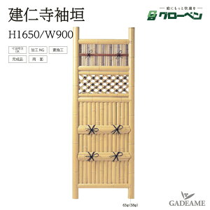 _ m_ H1650 W900 O[x lH| v  i_ gsv i 뉀  a Ƌ ډB ANZg ډB  a VR|ʑ_ {뉀 a