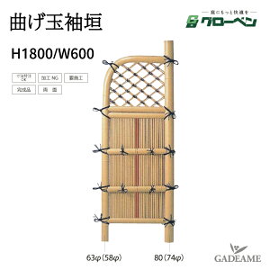 _ Ȃʑ_ H1800 W600 O[x lH| v  i_ gsv i 뉀  a Ƌ ډB ANZg ډB  a VR|ʑ_ {뉀 a