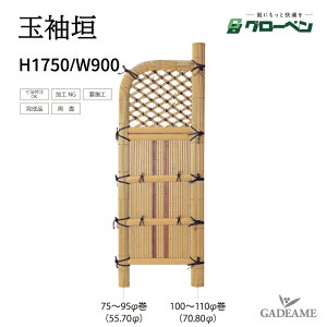 _ ʑ_ H1750 W900 O[x lH| v  i_ gsv i 뉀  a Ƌ ډB ANZg ډB  a VR|ʑ_ {뉀 a