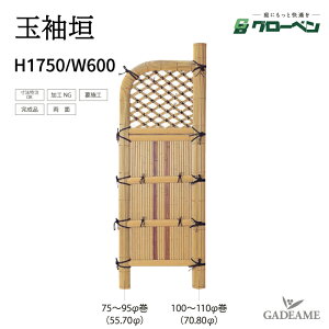 _ ʑ_ H1750 W600 O[x lH| v  i_ gsv i 뉀  a Ƌ ډB ANZg ډB  a VR|ʑ_ {뉀 a
