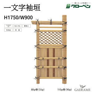 _ ꕶ_ H1750 W900 O[x lH| v  i_ gsv i 뉀  a Ƌ ډB ANZg ډB  a VR|ʑ_ {뉀 a