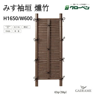 _ ݂_ | H1650 W600 O[x lH| v  i_ gsv i 뉀  a Ƌ ډB ANZg ډB  a VR|ʑ_ {뉀 a
