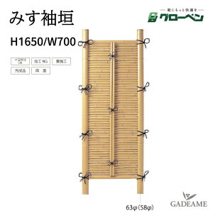 _ ݂_ H1650 W700 O[x lH| v  i_ gsv i 뉀  a Ƌ ډB ANZg ډB  a VR|ʑ_ {뉀 a