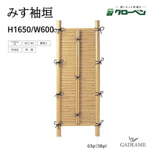 _ ݂_ H1650 W600 O[x lH| v  i_ gsv i 뉀  a Ƌ ډB ANZg ډB  a VR|ʑ_ {뉀 a