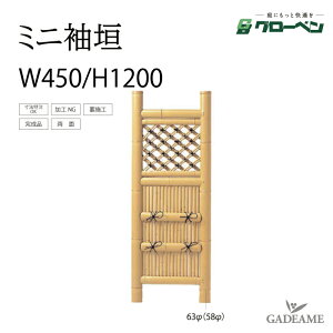 yJ^OLڂȂz_ ~j_ H1200 W450 O[x lH| v  i_ gsv i 뉀  a Ƌ ډB ANZg ډB  a VR|ʑ_ {뉀 a