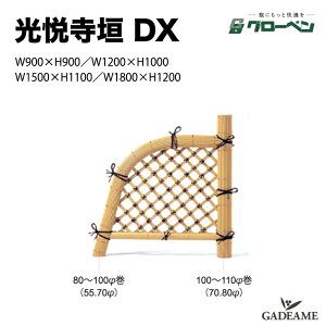 _ x_ H900 × H900 / H1200 × H1000 / H1500 × H1100 / H1800 × H1200 O[x lH| v  i_ gsv i 뉀  a Ƌ ډB ANZg ډB  a VR|ʑ
