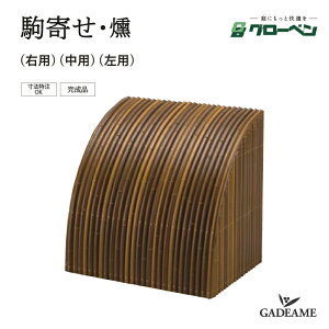 lH|i 񂹁E@W620 H600 D460 O[x lH| v  i ANZg  a {뉀  { X R 