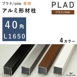 y40p L1650 vh/OnepzA~` x vhp 40x40xL1650mm Pi 4J[ Lbvʔ A~p ډBtFX E d؂ O  x ό ϋv \ c\ H O