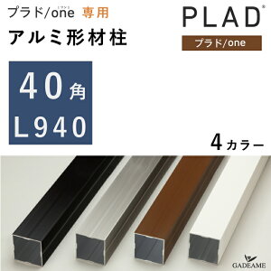 y40p L940 vh/OnepzA~` x vhp 40x40xL940mm Pi 4J[ Lbvʔ A~p ډBtFX E d؂ O  x ό ϋv \ c\ H O