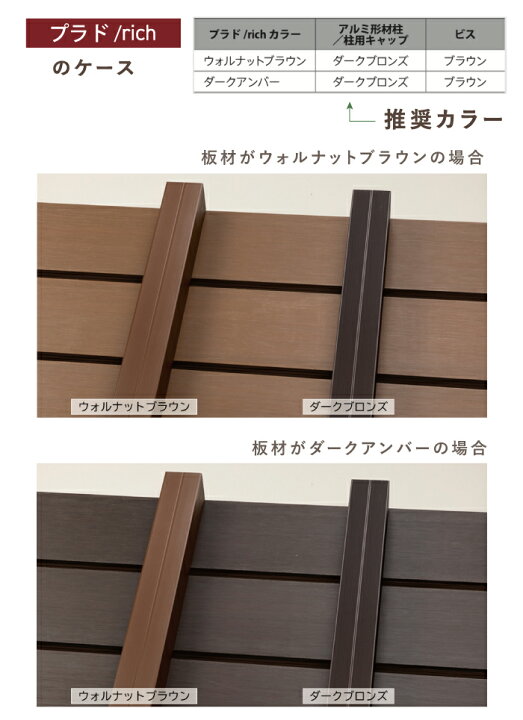 楽天市場】【60角柱 L1250 プラドフェンス共通】アルミ形材 支柱 単品 