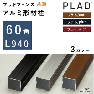 y60p L940 vhtFXʁzA~` x Pi 60x60xL940mm vh/oneEplusErich  3J[ Lbvʔ ډBtFX E d؂  x ϋv \ c\ {x DIY O