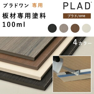 yސphzvh/onep ؒfʗph 100ml 4J[ vhp vhtFX ډBtFX x \ c\ H O\ GNXeA Vz {x DIY O[x plad