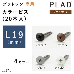 yJ[rX L19mmzvh/onep rX 4×L19mm 20{ 4J[ vhp lW vhtFX ډBtFX x E d؂ O  x ό ϋv \ c\ H O\ 