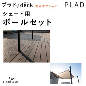 yVF[htp|[Zbg vh/deckpzZbg gi vhfbLp g VF[ht I[jO EbhfbL fbL lH ؖڒ A p\ K[f 