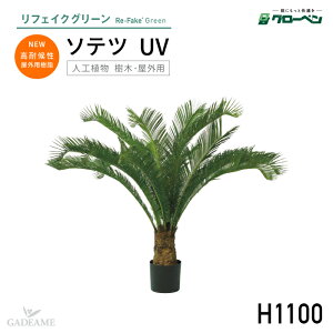 O[x lHA  Op \ec UV H1100 tFCNO[ tFCNO[ lHA lH OΉ\ nhCh  CeA A ItBX IuWF  