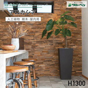 O[x tFCNO[ AJVA H1300 lHA  p tFCNO[ lH nhCh  CeA A GgX ItBX fBXvC   