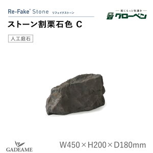 �O���[�x�� �l�H��� ���t�F�C�N�X�g�[�� ���I�ΐFC �Z�s�A A60CZ014W ���I�� ��肮�肢�� �l�H�� ��� ��� FRP�� �����i �y�� �h���C�K�[�f�� ���b�N�K�[�f�� �a�� �a���_�� �a���뉀 �ؒ� �x