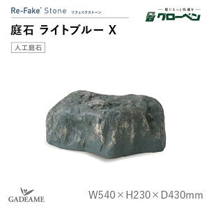 �O���[�x�� �l�H��� ��� ���C�g�u���[ X A60CZ131C �l�H�� ���t�F�C�N�X�g�[�� FRP�� �y�� �����i �a�� �a���_�� �̂ю�� �h���C�K�[�f�� ���b�N�K�[�f�� �뉀 �ؒ� �x�����_ �Ϗܗp �I�u�W�F 