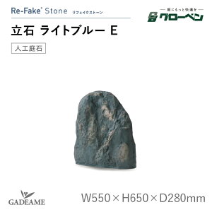 �O���[�x�� �l�H��� ���� ���C�g�u���[ E A60CZ016C �l�H�� ���t�F�C�N�X�g�[�� FRP�� �y�� �����i �a�� �a���_�� �̂ю�� ���n�� ���ɂ��� �h���C�K�[�f�� ���b�N�K�[�f�� �뉀 �ؒ� �x�����_ 