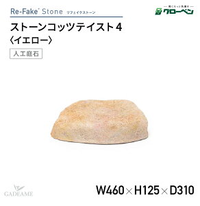 O[x lH tFCNXg[ Xg[RbceCXg 4 A60CZ153YlH i FRP RbcEHYXg[ y i a a_ a뉀 ؒ x_ Ϗܗp nhC