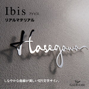 \D TC ACrX A}eA CGS IELOGO Ibis IV tF~j Ȃ₩  ؂蕶TC 菑 IWi nEXTC ˌ Vz }V {x