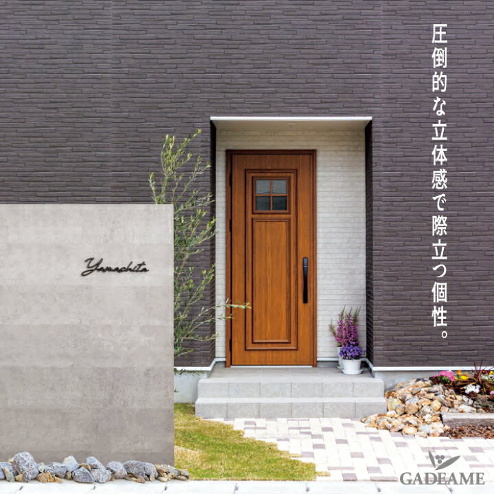 楽天市場】表札 サイン アーチ タイプ1 ベーシックカラー イエロゴ 