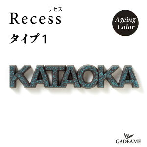\D TC ZX ^Cv1 GCWOJ[ CGS IELOGO Recess RCS1 3D I ̊ IV tF~j Ȃ₩  ؂蕶TC ؕ 菑 IWi nEXTC 