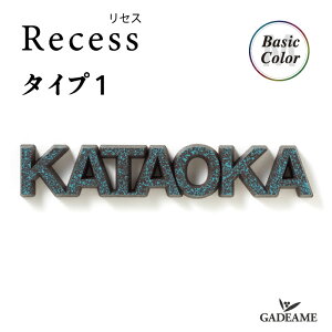 \D TC ZX ^Cv1 x[VbNJ[ CGS IELOGO Recess RCS1 3D I ̊ IV tF~j Ȃ₩  ؂蕶TC ؕ 菑 IWi nEXTC 