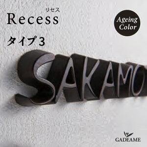 \D TC ZX ^Cv3 GCWOJ[ CGS IELOGO Recess RCS3 3D I ̊ IV tF~j Ȃ₩  ؂蕶TC ؕ 菑 IWi nEXTC 