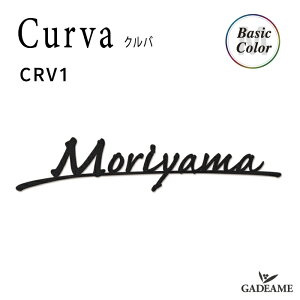 \D TC No CRV1 x[VbNJ[ CGS IELOGO Curva ̊ IV Ȃ₩  ؂蕶TC ؕ ؂蕶 菑 IWi nEXTC ˌ Vz }V