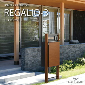 IELOGO z{bNXږ味 REGALIO-3 ێO^JM CGS KI3 ƊEő勉e z{bNX z|Xg @\和 @\味 |Xg X^CbV _ Vv V{